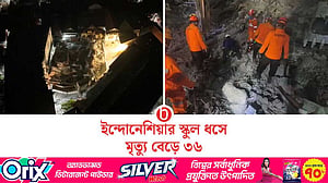 নেপালে বন্যা-ভূমিধসে প্রাণহানি