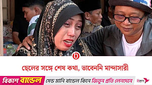 ইন্দোনেশিয়ায় স্কুল ধস, মৃত্যু বেড়ে ৯