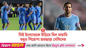 মায়ামির জয়ে মেসির ‘হ্যাটট্রিক অ্যাসিস্ট’
