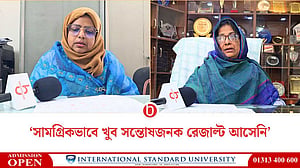 ‘দেশের সামগ্রিক পরিস্থিতি ফলাফলে প্রভাব ফেলেছে’