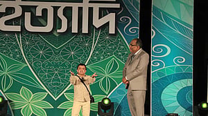 ভাওয়াইয়া সুরে কুড়িগ্রাম মাতালো ইত্যাদি