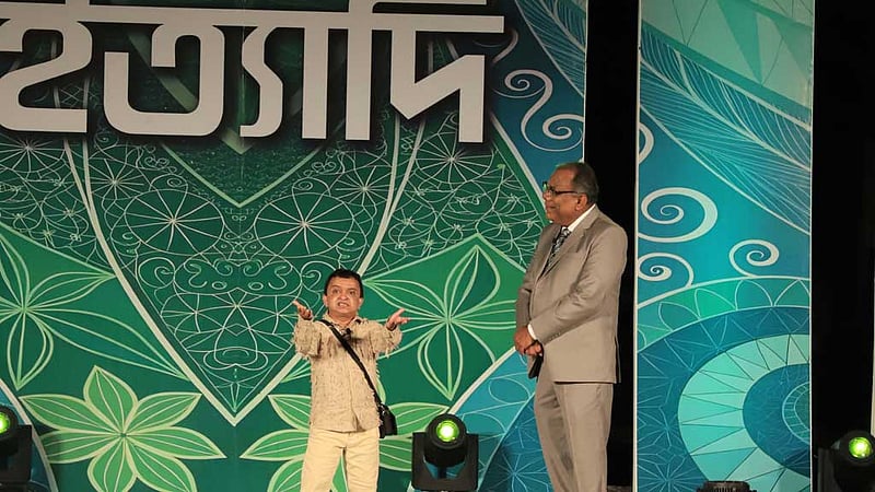 ভাওয়াইয়া সুরে কুড়িগ্রাম মাতালো ইত্যাদি