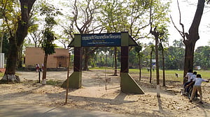 সরকারি হল আরও একটি স্কুল