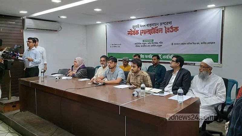 সনদ বাস্তবায়নের ‘রূপরেখা’ দিয়ে গণভোট ফের আগে চাইল এনসিপি