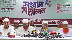 সনদ বাস্তবায়নে ‘আদেশের’ দাবিতে বিক্ষোভ করবে জামায়াতসহ ৮ দল