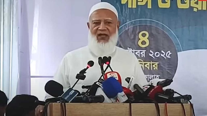 'গোপনীয়তার কিছু নেই': ভারতের সঙ্গে বৈঠক প্রসঙ্গে জামায়াত আমির
