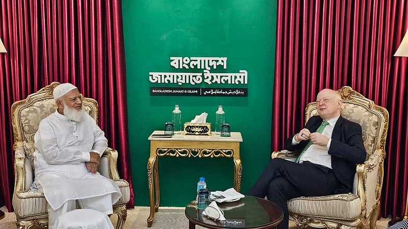 জামায়াত আমিরের সঙ্গে জার্মান রাষ্ট্রদূতের বৈঠক