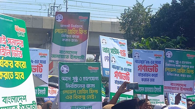 নভেম্বরে গণভোট দাবি: স্মারকলিপি দিতে ইসির সামনে জামায়াতসহ ৮ দল