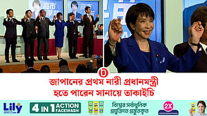 প্রথম নারী প্রধানমন্ত্রী পাচ্ছে জাপান