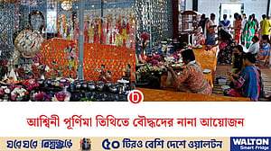 ৩ মাস বর্ষাবাসের পর বৌদ্ধদের প্রবারণা উৎসব