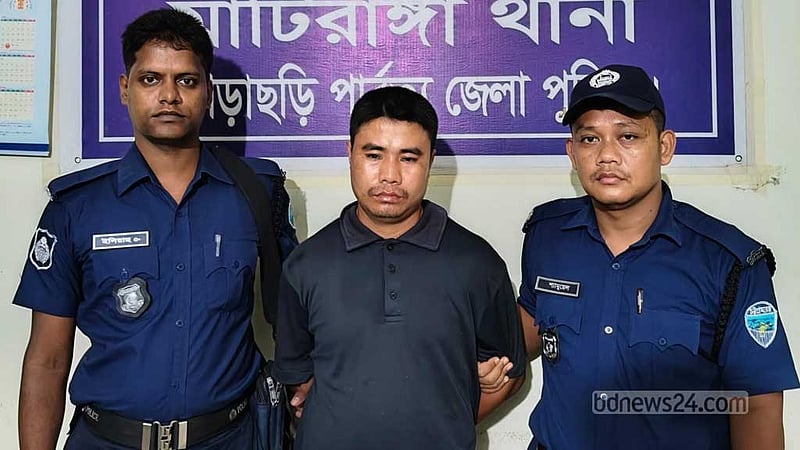 খাগড়াছড়িতে স্কুল শিক্ষিকাকে ধর্ষণের অভিযোগে যুবক গ্রেপ্তার