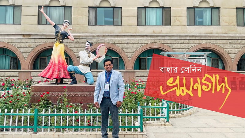 নতুন চীনের অচিন পথে, প্রথম পর্ব