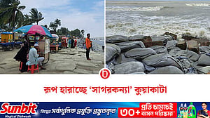 দূষণ আর অব্যবস্থাপনায় ফিকে হচ্ছে কুয়াকাটার সৌন্দর্য