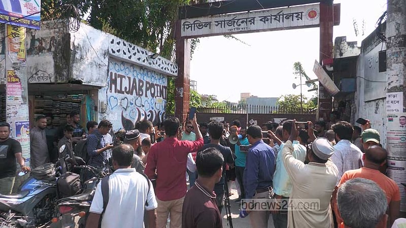 প্রশ্নফাঁসের অভিযোগ: কুষ্টিয়ায় সিভিল সার্জন কার্যালয়ের ফটকে তালা