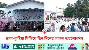 জাতীয় পর্যায়ে লালন উৎসব শুরু