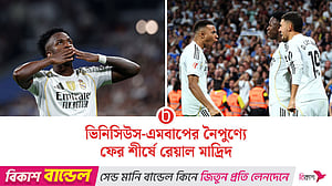 লা লিগায় শীর্ষে ফিরল রেয়াল মাদ্রিদ