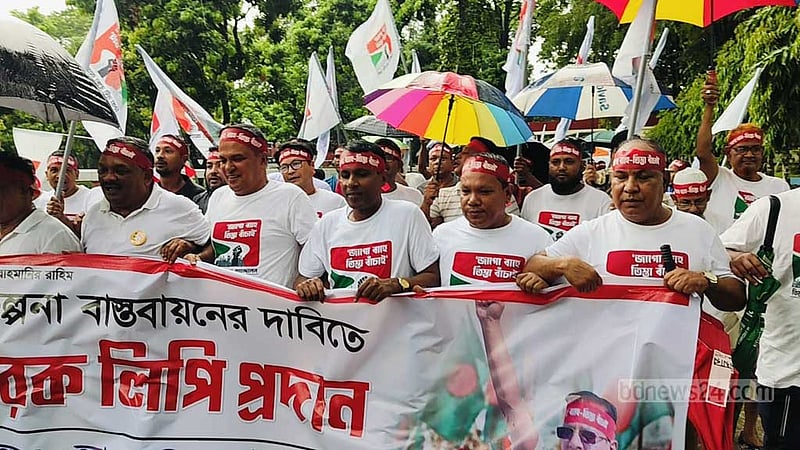 তিস্তা মহাপরিকল্পনা বাস্তবায়নের দাবিতে লালমনিরহাটে পদযাত্রা