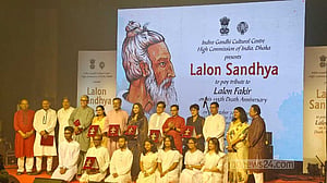 গানে কথায় লালন সন্ধ্যায় সাঁইজি স্মরণ