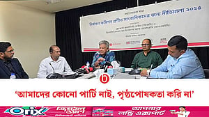 নির্বাচনে কোন দল এলো না এলো, দেখার বিষয় না: সাখাওয়াত হোসেন