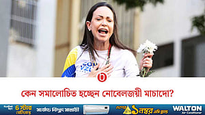 মাচাদোকে ‘শান্তি পুরস্কারের অযোগ্য’ বলছেন সমালোচকরা