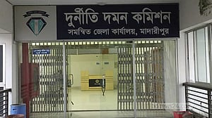 ‘কোটি টাকা আত্মসাৎ’: মাদারীপুরে এতিমখানার সুপার ও কর্মকর্তার নামে মামলা