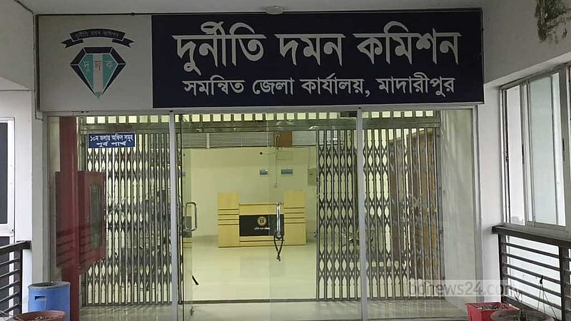 ‘কোটি টাকা আত্মসাৎ’: মাদারীপুরে এতিমখানার সুপার ও কর্মকর্তার নামে মামলা