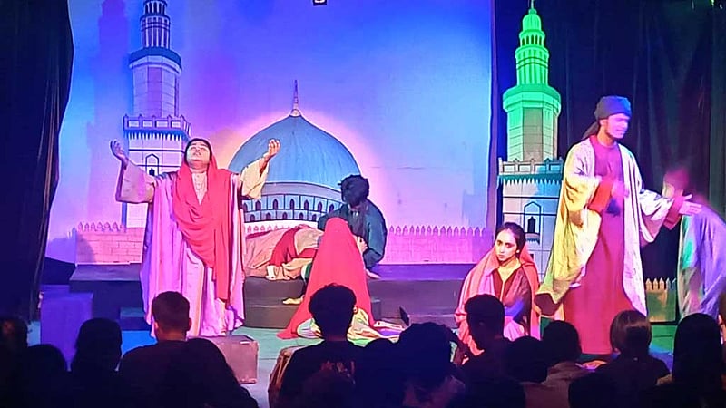 নজরুল বিশ্ববিদ্যালয়ের মঞ্চে ‘মদিনার বিষাদ’