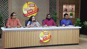 প্রচারে আসছে রিয়েলিটি শো ‘ম্যাজিক বাউলিয়ানা’