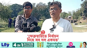 আওয়ামী লীগ আর নির্বাচনে আসতে পারে না: শফিকুল আলম