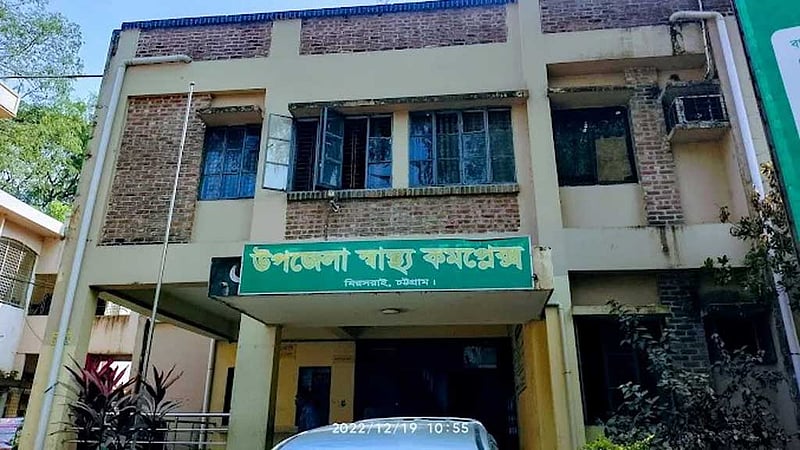 চট্টগ্রামে অটোরিকশা-পিকআপ ভ্যান সংঘর্ষে মা ও ছেলের মৃত্যু