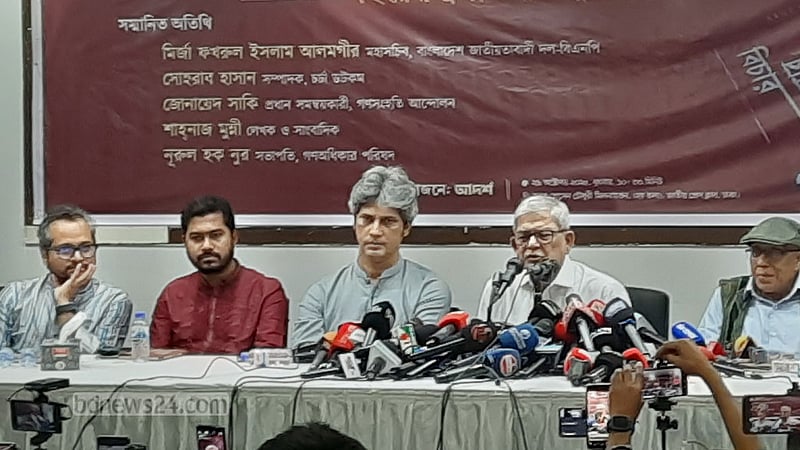 ঐকমত্য কমিশন ‘প্রতারণা’ করেছে: ফখরুল