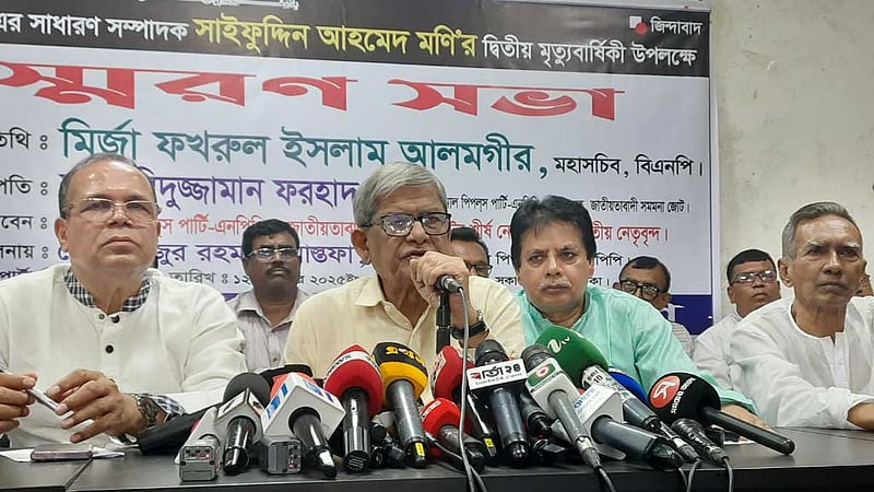 সামনে কঠিন পরীক্ষা: ফখরুল