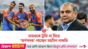 ভারতকে ট্রফি না দিয়ে ‘বীরের মর্যাদা’ পাচ্ছেন পিসিবি প্রধান