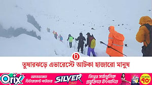 এভারেস্টের তুষারঝড়ে আটকা হাজারো মানুষ, উদ্ধার কয়েকশ