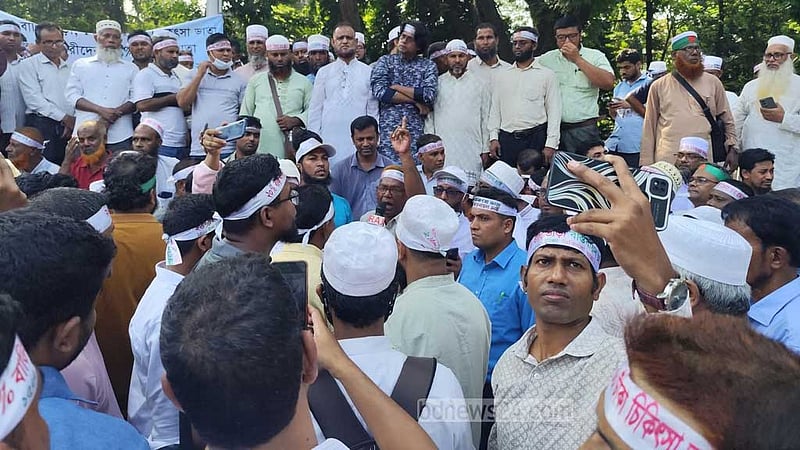 এমপিওভুক্ত শিক্ষকদের আন্দোলন দশম দিনে, যাবেন সচিবালয়ে