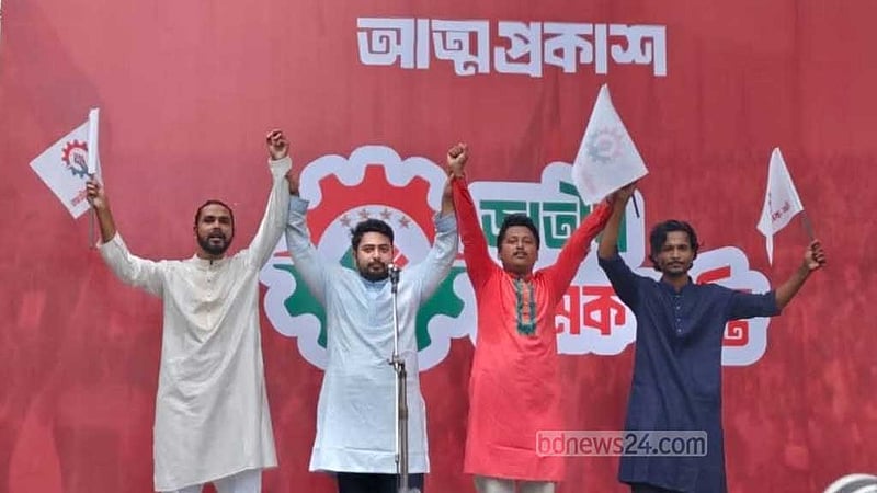 কিছু দল ঐকমত্যের নামে জনগণের সঙ্গে প্রতারণা করছে: নাহিদ ইসলাম