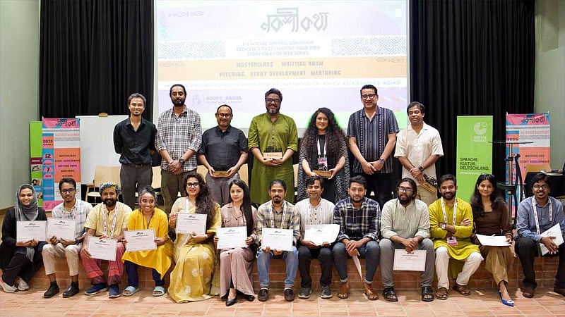 শেষ হল ‘নকশি কথা স্ক্রিপ্টরাইটিং কর্মশালার’ দ্বিতীয় আসর