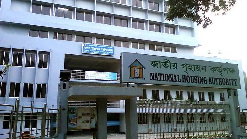 সরকারি প্লট ব্যক্তির নামে নিবন্ধন: গৃহায়ন কর্তৃপক্ষের ৫ জনকে নোটিস