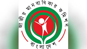 অধ্যাদেশে সায় সরকারের, এখতিয়ার বাড়ছে মানবাধিকার কমিশনের