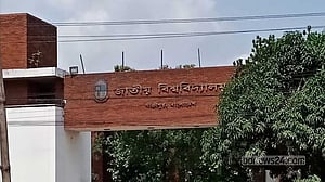জাতীয় বিশ্ববিদ্যালয়ের পরীক্ষার ফি কমানোর সিদ্ধান্ত