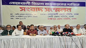প্রধান উপদেষ্টার কাছে ‘নোয়াখালী বিভাগ’ দাবি