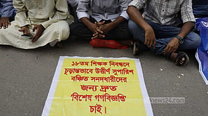 এনটিআরসিএ’র ‘বিশেষ গণবিজ্ঞপ্তি’ চান ১৮তম নিবন্ধনে উত্তীর্ণরা