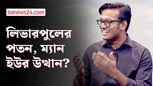 ‘মাঠের বাইরে দৃষ্টি বেশি কাড়ছেন ইয়ামাল’