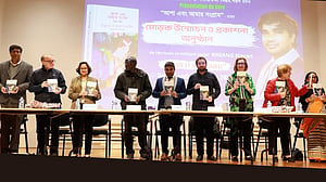 ফ্রান্সে ‘আশা এবং আমার সংগ্রাম’ বইয়ের প্রকাশনা উৎসব