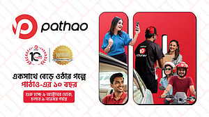 ১০ বছর পূর্তিতে ডিসকাউন্ট-ক্যাশব্যাকসহ নানা উপহার পাঠাও-এর