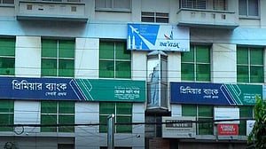 ‘ডা. ইকবালের প্রাণনাশের হুমকি’: প্রিমিয়ার ব্যাংকের অভিযোগ তদন্তে আদালতে পুলিশ