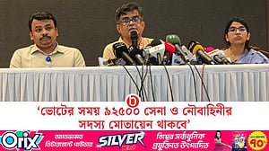 নির্বাচনের প্রস্তুতি নিয়ে যা বললেন প্রেস সচিব