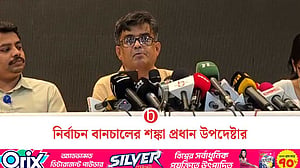 নির্বাচন বানচালে অনেক শক্তি কাজ করবে: প্রধান উপদেষ্টা