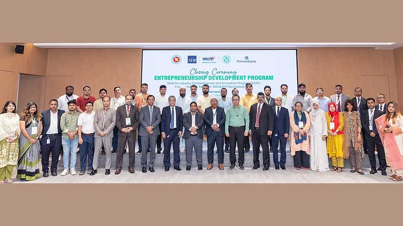 কেন্দ্রীয় ব্যাংক ও প্রাইম ব্যাংকের প্রশিক্ষণ পেলেন ২৫ উদ্যোক্তা