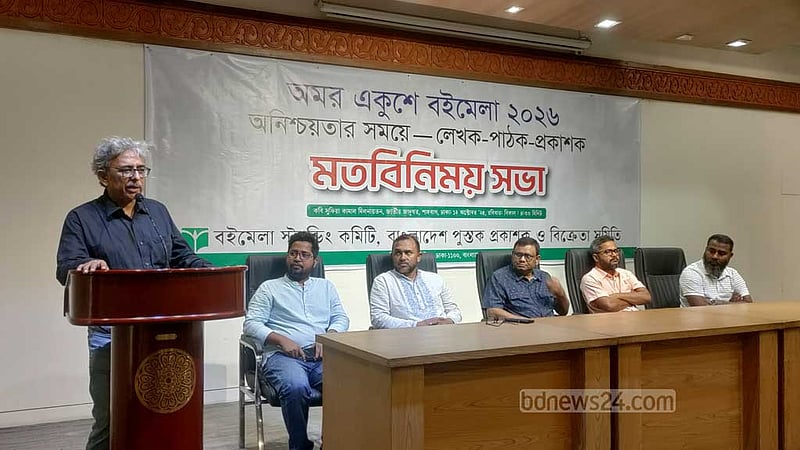 বইমেলা ডিসেম্বরেই হোক, প্রস্তাব প্রকাশকদের